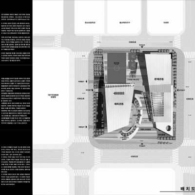 Taegu plans 1 Taegu plans 1